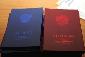 Где купить аттестаты за 11 класс Полное руководство
