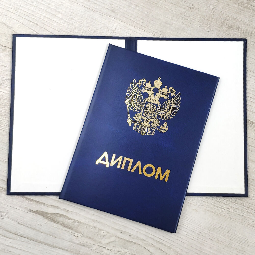 Где купить аттестаты за 11 класс Полное руководство